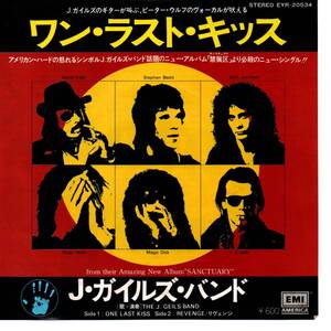 J. Geils Band 「One Last Kiss」国内盤EPレコード