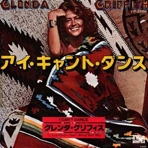 Glenda Griffith 「I Can't Dance/ Don't Worry」国内盤サンプルEPレコード