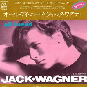 Jack Wagner 「All I Need/ Tell Him (That You Won't Go)」国内盤サンプルEPレコード