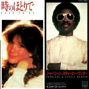 Charlene & Stevie Wonder 「Used To Be/ I Want To Come Back As A Song」国内盤EPレコード