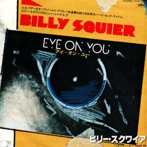 Billy Squier 「Eye On You/ Calley Oh」国内盤サンプルEPレコード