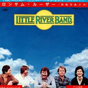 Little River Band 「Lonesome Loser/ Cool Change」国内盤EPレコード