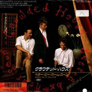 Crowded House 「Better Be Home Soon/ Kill Eye」国内盤サンプルEPレコード 