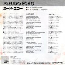 Psuedo Echo 「Listening/ In Their Time」国内盤サンプルEPレコード_画像2