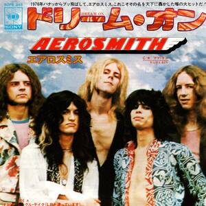 Aerosmith 「Dream On/ Mama Kin」国内盤EPレコード