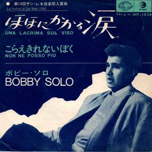 Bobby Solo 「Una Lacrima Sul Viso (ほほにかかる涙)/ Non Ne Posso Piu」国内盤EPレコード　（サンレモ音楽祭関連）