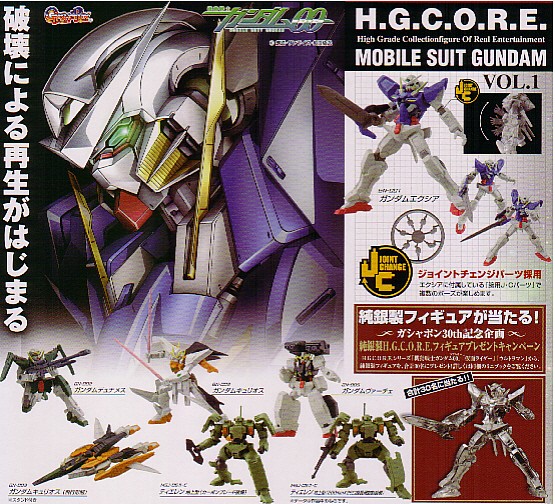 2025年最新】Yahoo!オークション -hgcore ガンダムの中古品