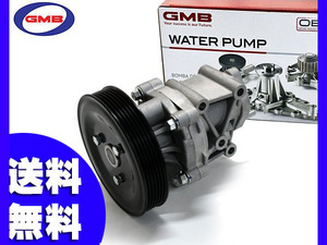 アウトランダー GF7W GF8W ウォーターポンプ GMB H24.08～ 車検 交換 国内メーカー 送料無料