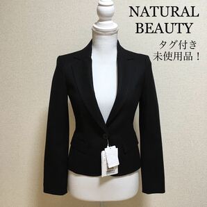 【タグ付き未使用】ナチュラルビューティー。フォーマルジャケット 黒 セレモニー テーラードジャケット 卒業卒園 入学入園 行事 式典