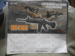 希少◎東京マルイカレンダー／TOKYO MARUI All LINEUP 2013 CALENDAR／販促品