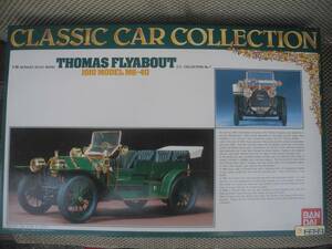 【プラモデル】1/16／1910 MODEL M6-40／CLASSIC CAR COLLECTION NO.07／THOMAS FLYABOUT／BANDAI（バンダイ）