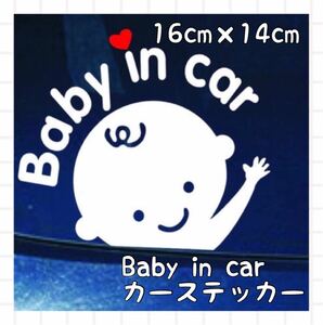 車 ステッカー カー用品 ベビー インカー Baby in car 転写式 子供