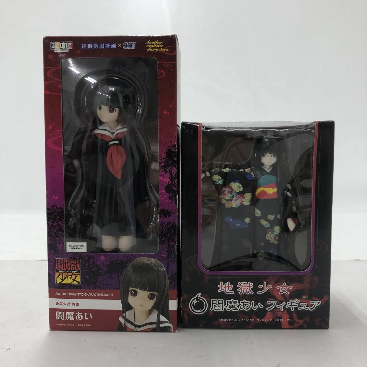 カラフルセット 3個 閻魔あい 限定 フィギュア ピュアニーモ 地獄少女