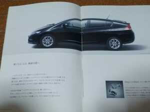  old car catalog pamphlet Honda Insight 