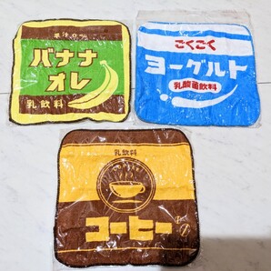 牛乳ハンカチ