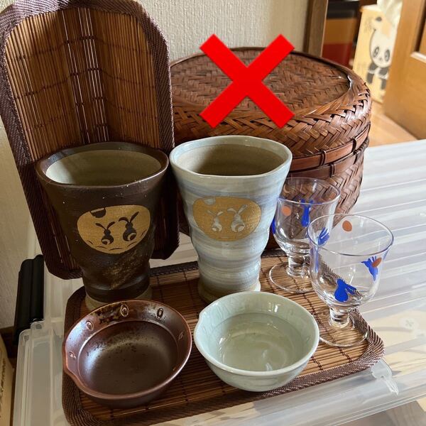 昭和 レトロ お酒 コップ グラス セット お月見 ぐい呑 酒器