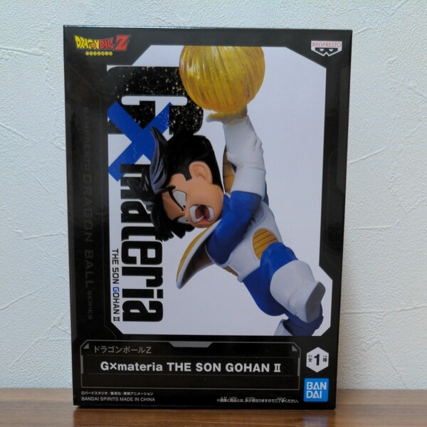 ドラゴンボールZ G×materia THE SON GOHAN Ⅱ 孫悟飯 フィギュア 新品未開封品