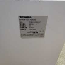 Windows XP・10・7 OS選択可 ★TOSHIBA EQUIUM 4020 ★ Core i5-3470/HDD1TB/4GB/パラレル/デジタルRGB/便利なソフト/リカバリー作成/T053Z_画像7