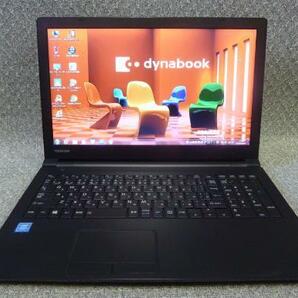 ★Win 7 リカバリ・10 選択可 15.6” 東芝 dynabook B65/F ★ Celeron 3855U 1.6GHz/4GB/500GB/DVDRAM/無線/USB3.0/HDMI/便利なソフト/1722