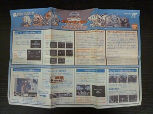 ヤフオク ガンダム戦史 の落札相場 落札価格 ヤフオク ガンダム戦史 の落札相場 落札価格