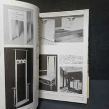 「 Mackintosh Funitureマッキントッシューインテリア・アーティスト : 芸術空間としての家具」ロジャー・ビルクリフ 著 ; 横川善正 訳 _画像10