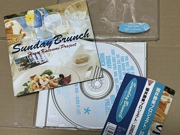 送料込 即決 堀井勝美 - Sunday Brunch / BVCR671