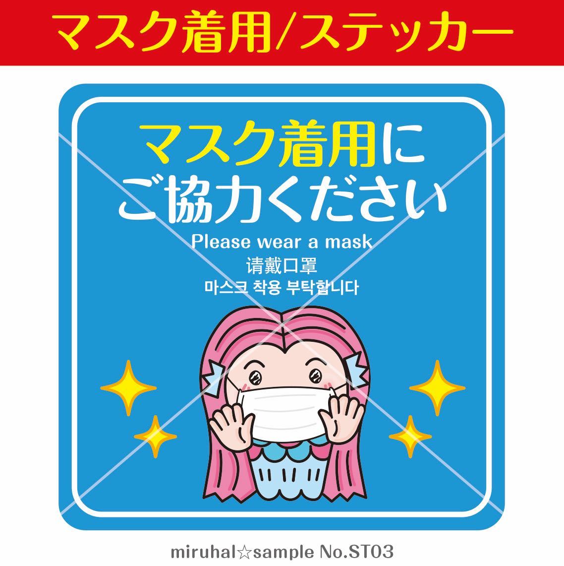 58%以上節約 新品 定価228000円 スーパーM 温風手指消毒機 コロナ対策