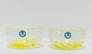 【新品・未使用】沖縄　琉球ガラス　気泡の海　煌き小鉢セットNo.16