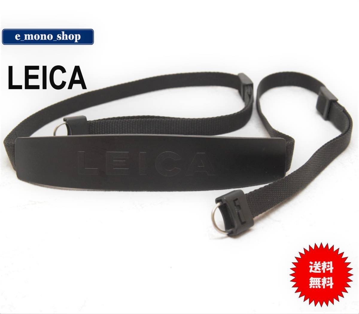 新品・未使用品】Leica ライカ ベルト用バックル-