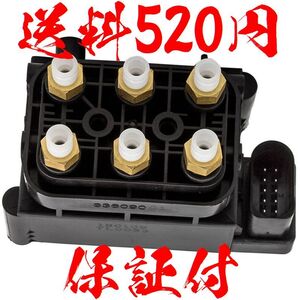 【保証付 送料520円】アウディ 7L0698014 7P0698014 97035815302 95835890300 ポルシェ VW エアサス コンプレッサー カイエン トゥアレグ