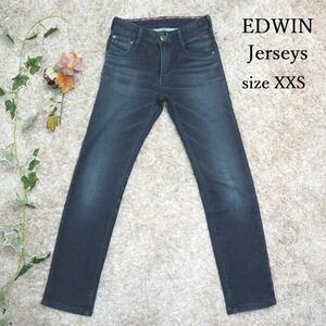 EDWIN エドウィン jerseys ストレッチ デニム パンツ XXS
