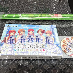 新品 映画「五等分の花嫁」 君と過ごした五つの思い出 PS4 限定版 ごときす ドラマCD 早期購入特典 中野四葉 B2タペストリー付 送料無料の画像1