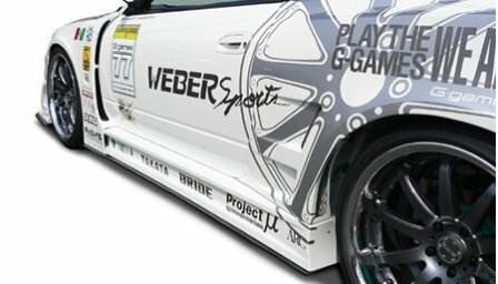 ウェーバースポーツ シルビア S15 サイドステップ FRP 未塗装 WEBER SPORTS