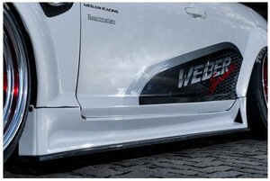 ウェーバースポーツ RX-8 SE3P 後期 サイドステップ FRP 未塗装 WEBER SPORTS ZENITH LINE MODEL ゼニスライン