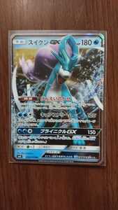 スイクンGX ポケモンカード ポケカ gx