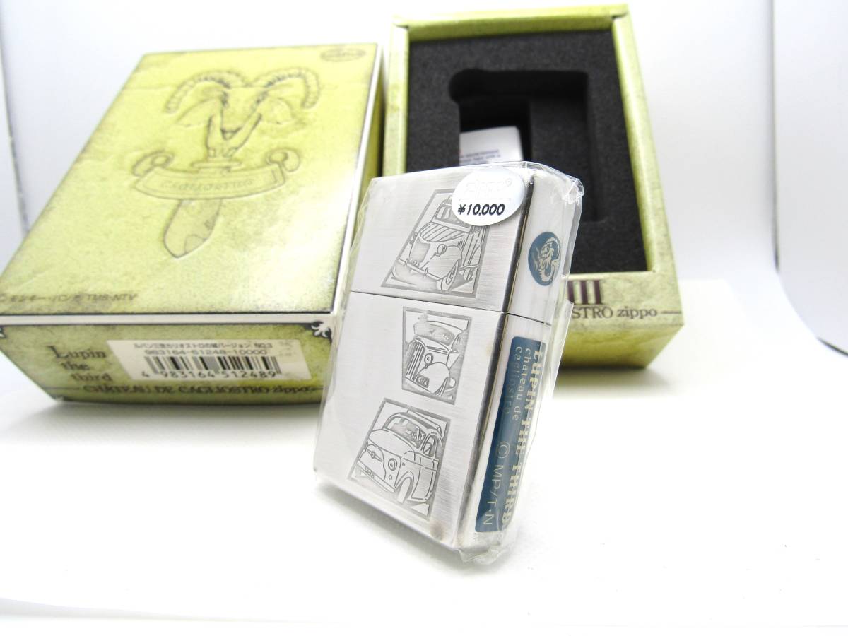 2023年最新】Yahoo!オークション -カリオストロ zippoの中古品・新品