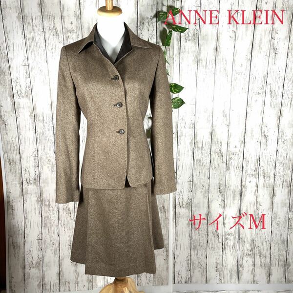 ANNE KLEIN アンクライン　スーツ　セットアップ　大きめのMサイズ