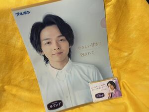 送込◆即決◆非売品◆ブルボン ルマンド【中村倫也 クリアファイル & マグネット】新品・未使用品◆＃ルマンド男子