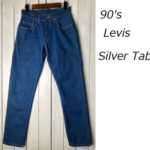 90s Levis Silver Tab シルバータブ デニムパンツ ロイヤルブルー 26~28 オールド ヴィンテージ リーバイス ストレート ●260