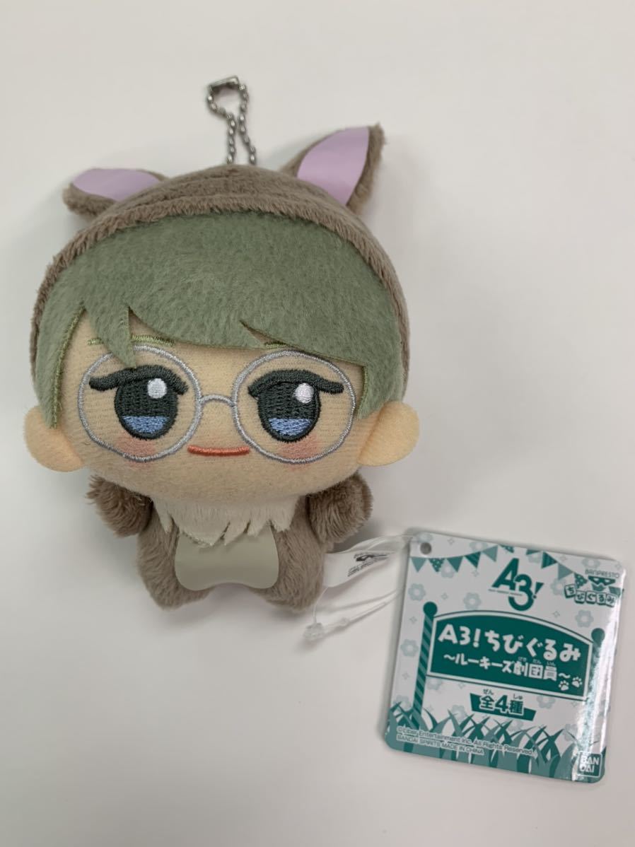 A3!☆ぬいぐるみ ちびぐるみ&称号バッジ 春組 至 真澄 4点セット