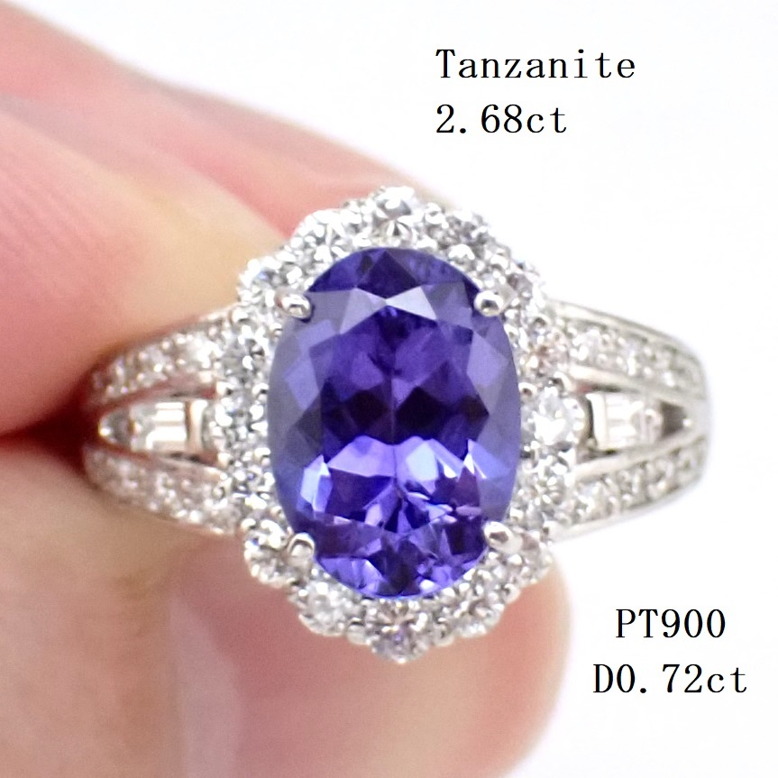 【極上クオリティ!】(日独鑑別書)超高品質タンザナイト2.68ct 脇ダイヤモンド計0.72ct PT900
