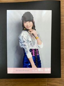 AKB48 横山由依 写真 劇場盤 Green Flash! 1種