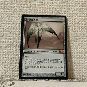 ★★☆MTG 【日】白金の天使/Platinum Angel[無色R]【M11】 ★☆ 全ての商品同梱可能