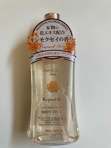 【未使用、新品】 FERNANDA キンモクセイ　フェルナンダ　フレグランス ボディスプラッシュ キンモクセイ　金木犀　新品未使用