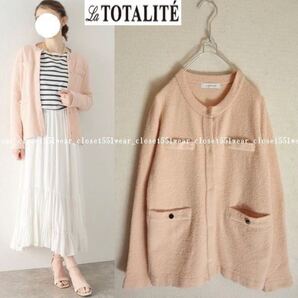 2022 美品La Totaliteラ トータリテ☆ブークレーカーディガン F ピンク 完売★15400円 日本製