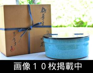 馬和子 梅華文 桶形 水指 平水指 塗蓋 茶道具 共箱 美品 画像10枚掲載中