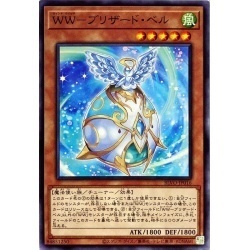 ☆新品未使用☆遊戯王　WWブリザードベル　BLVO-JP016・ノーマル・1枚