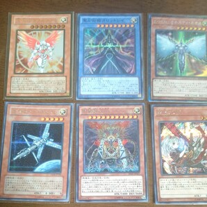 遊戯王 6枚セット