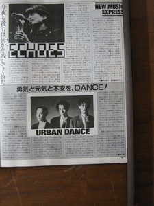 '86【12.21 日本青年館 エコーズ 辻仁成/ インタヴュー URBAN DANCE /インタヴュー 渡辺美里】♯