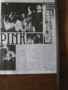 '86【インタヴュー掲載】PSY・S ZIG ZAG ♯